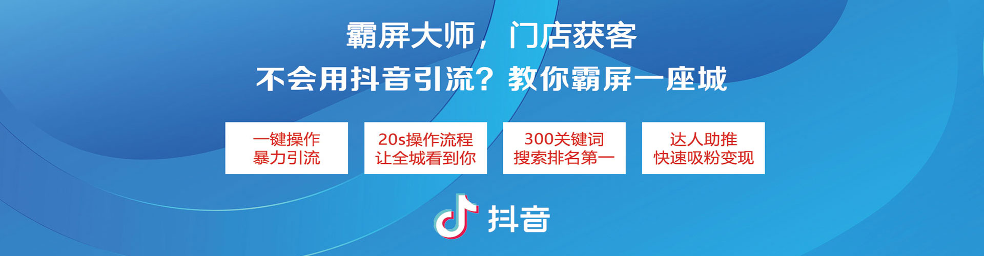 湄潭sem广告
