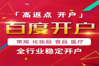 突破关键词竞价排名瓶颈的技巧