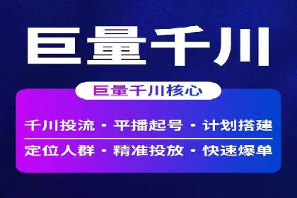 网络推广开户全流程解析：成功案例揭秘
